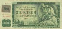 Gallery image for Czech Republic p1i: 100 Korun